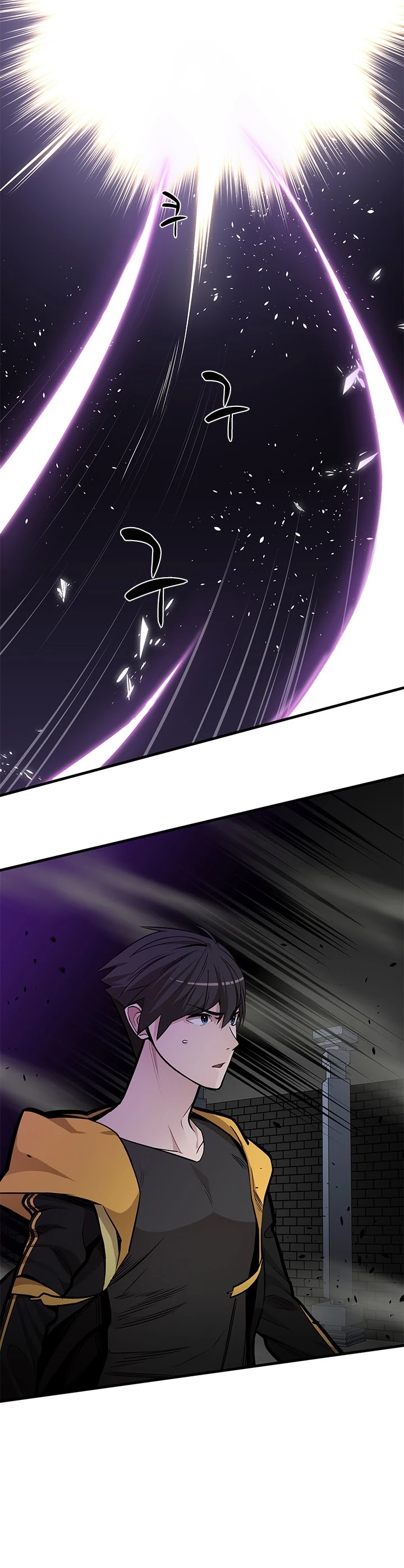 The Tutorial is Too Hard Chapter 35 page 28 - Chapter 35