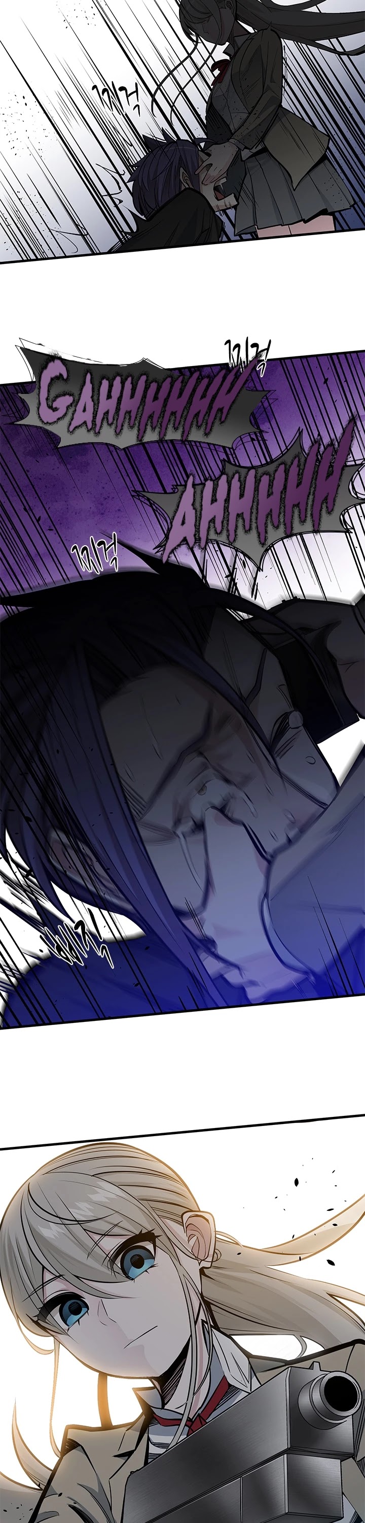 The Tutorial is Too Hard Chapter 35 page 6 - Chapter 35
