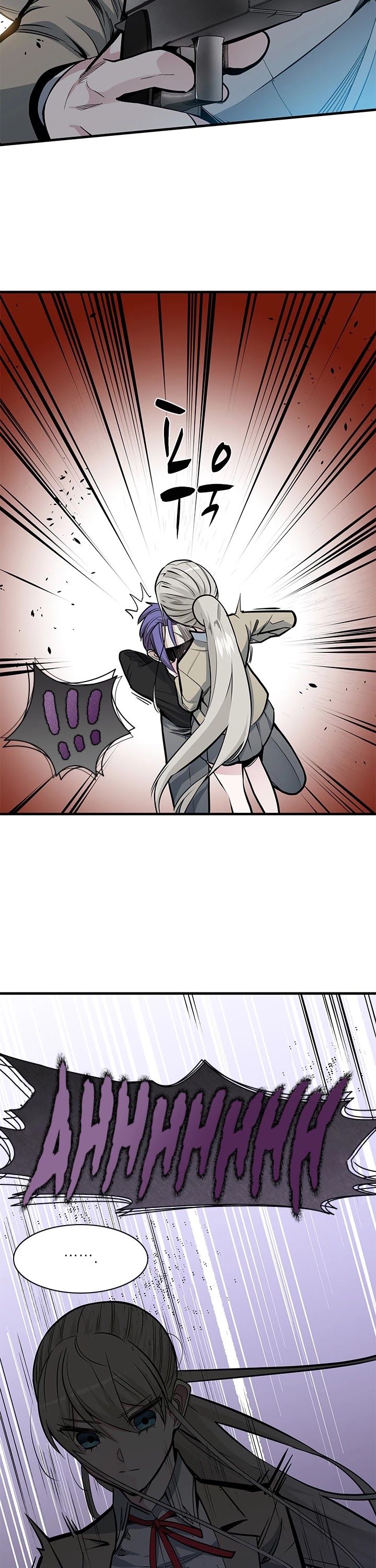The Tutorial is Too Hard Chapter 35 page 7 - Chapter 35