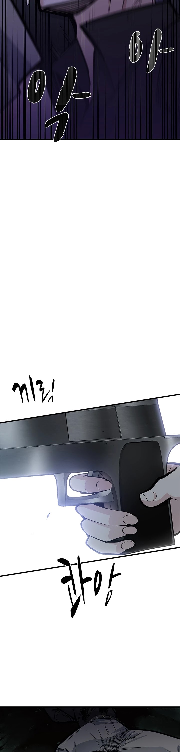 The Tutorial is Too Hard Chapter 35 page 9 - Chapter 35
