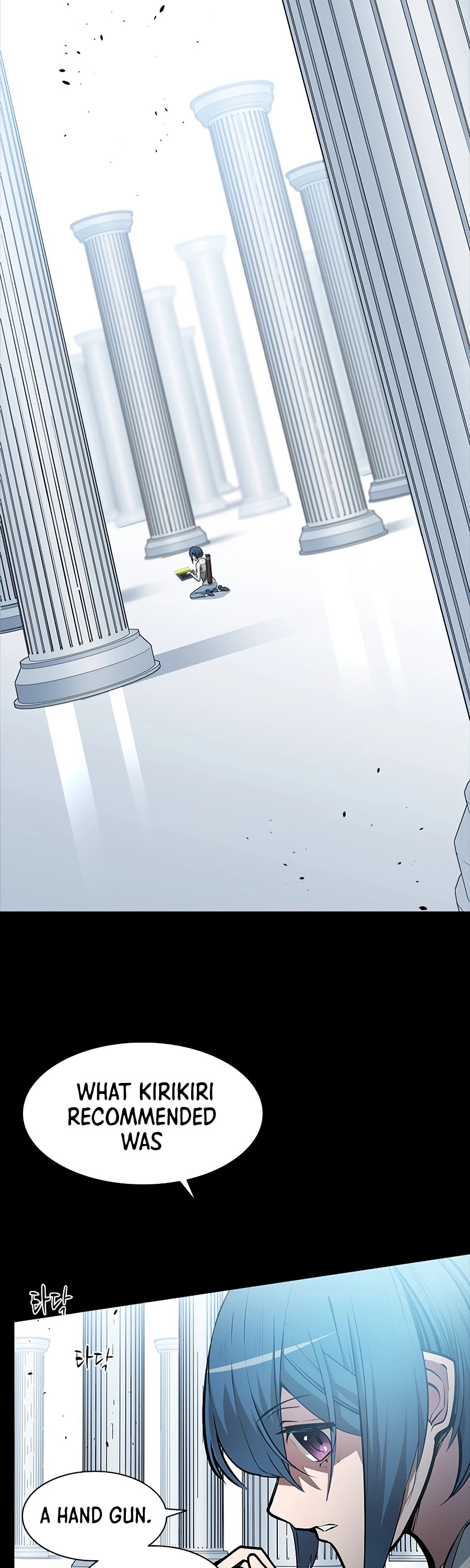 The Tutorial is Too Hard Chapter 36 page 3 - Chapter 36
