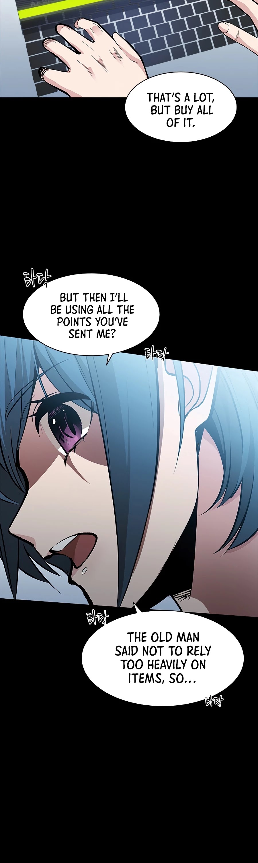 The Tutorial is Too Hard Chapter 36 page 5 - Chapter 36
