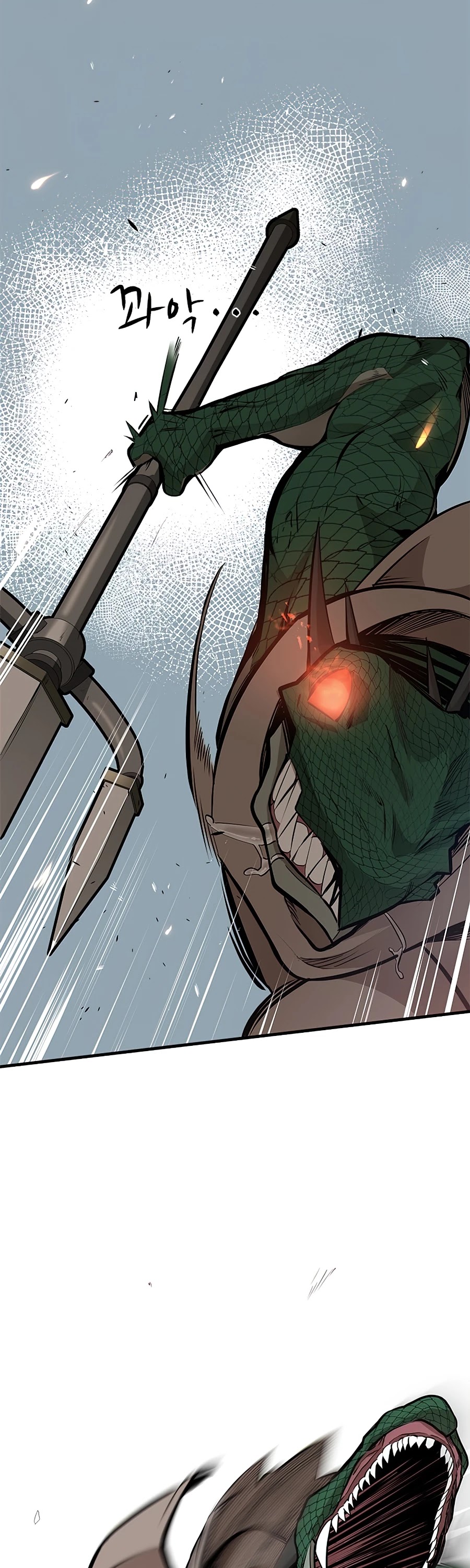 The Tutorial is Too Hard Chapter 37 page 16 - Chapter 37