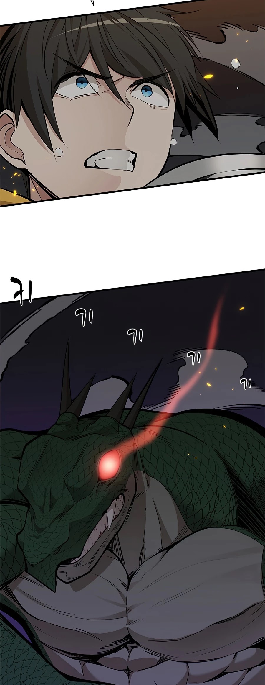 The Tutorial is Too Hard Chapter 37 page 35 - Chapter 37