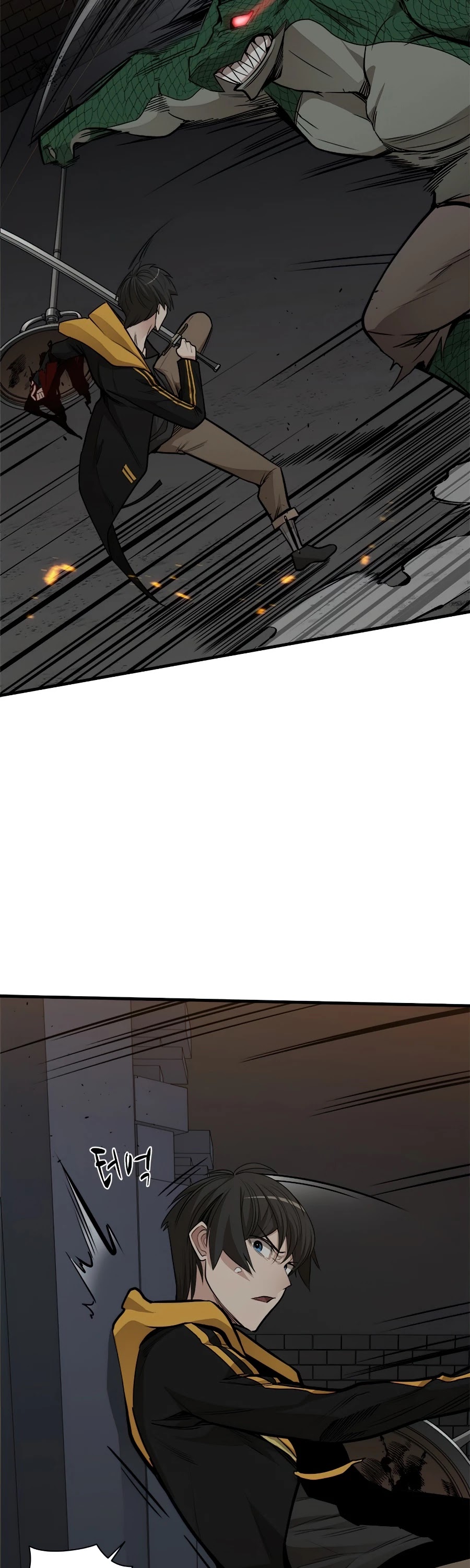The Tutorial is Too Hard Chapter 37 page 42 - Chapter 37