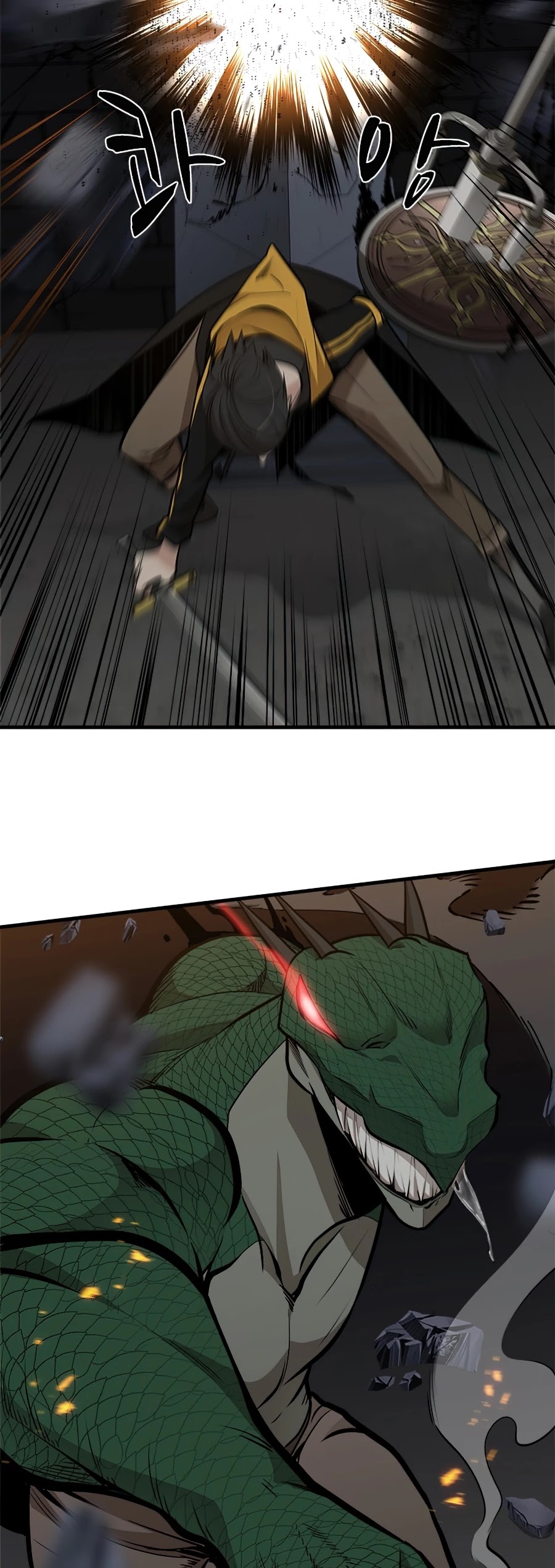 The Tutorial is Too Hard Chapter 37 page 44 - Chapter 37