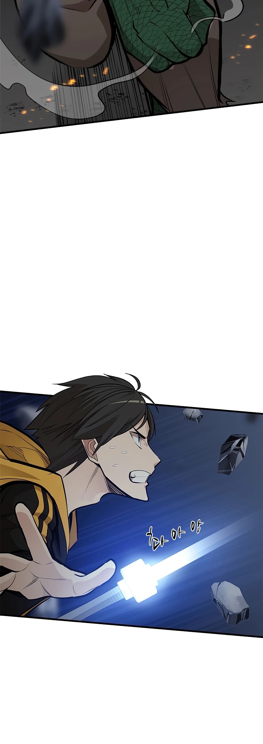 The Tutorial is Too Hard Chapter 37 page 45 - Chapter 37