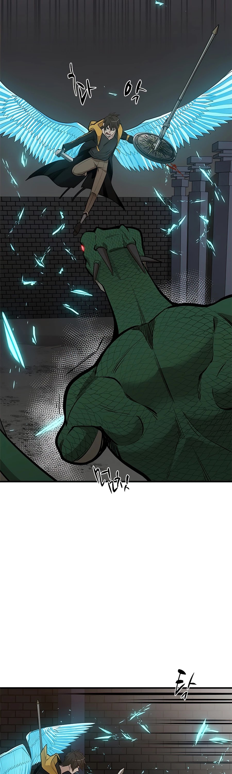 The Tutorial is Too Hard Chapter 37 page 50 - Chapter 37