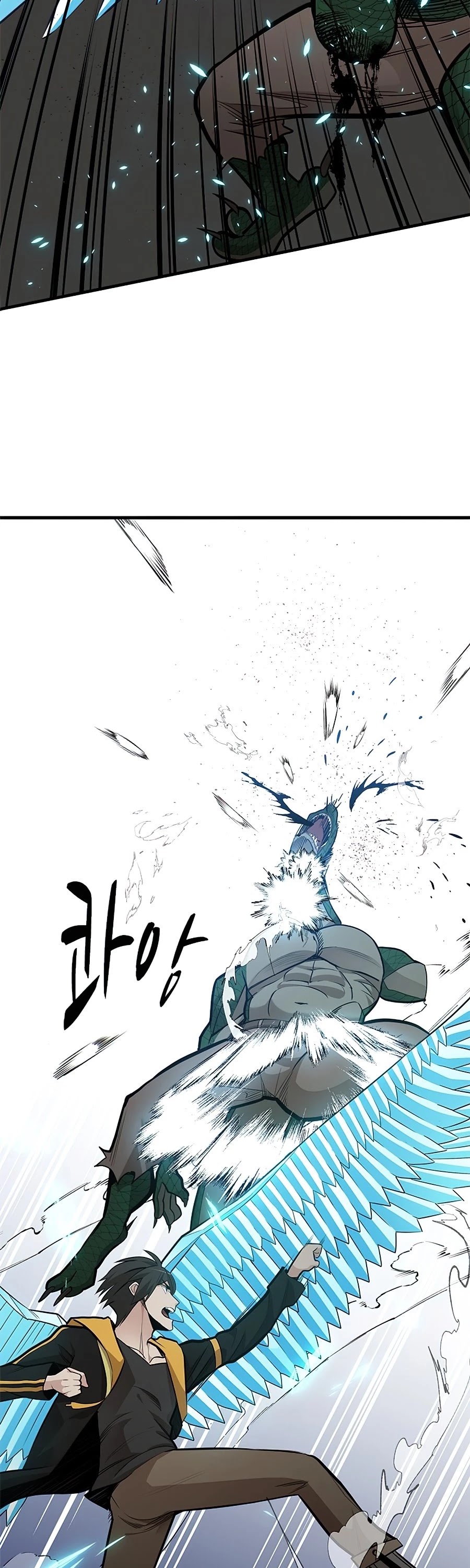 The Tutorial is Too Hard Chapter 38 page 25 - Chapter 38