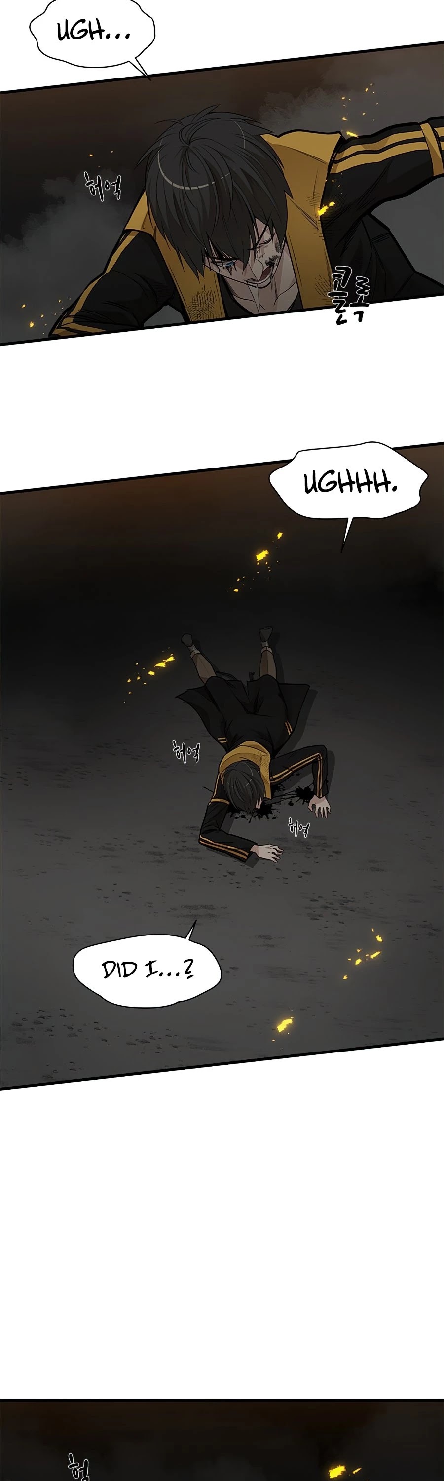 The Tutorial is Too Hard Chapter 38 page 33 - Chapter 38