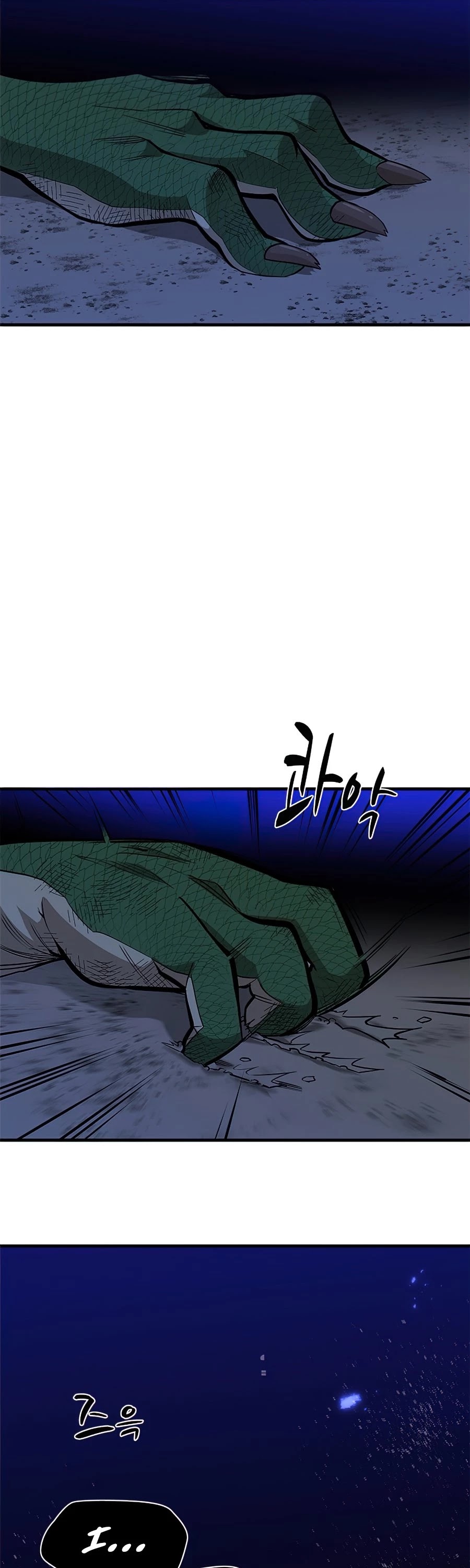 The Tutorial is Too Hard Chapter 38 page 49 - Chapter 38