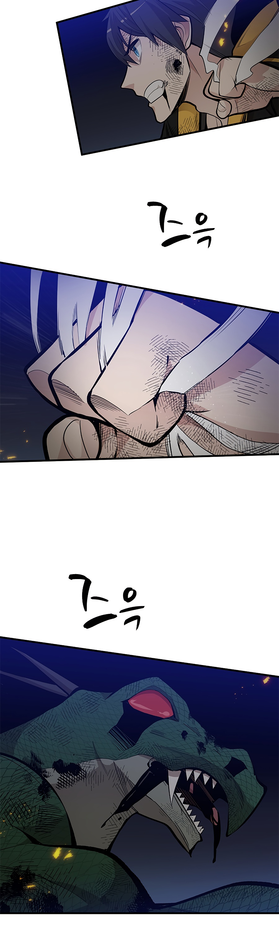 The Tutorial is Too Hard Chapter 39 page 13 - Chapter 39