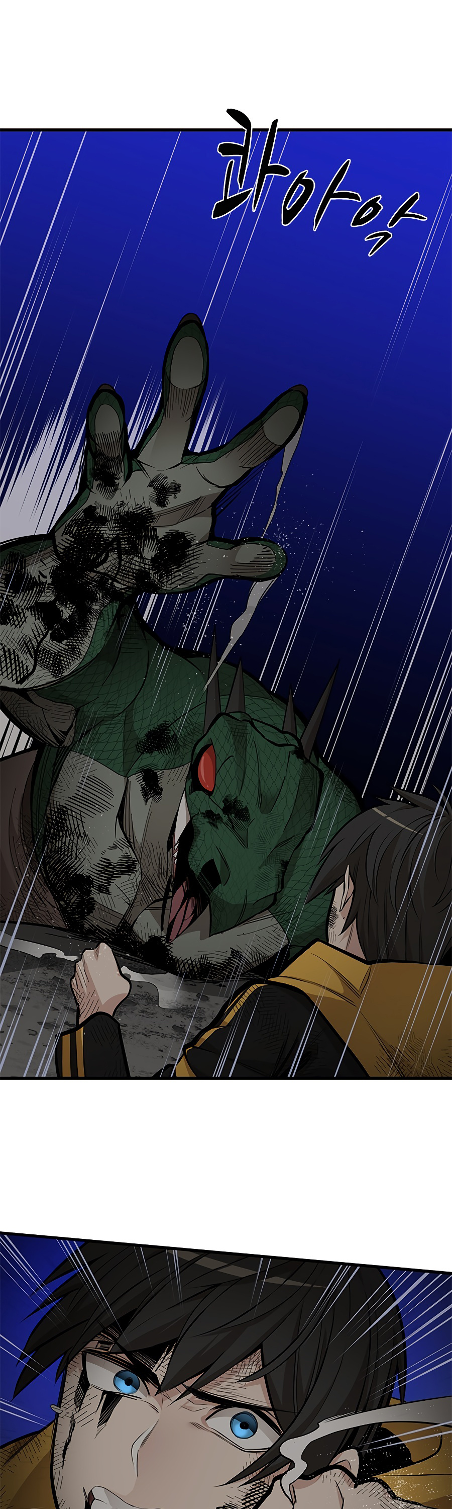 The Tutorial is Too Hard Chapter 39 page 14 - Chapter 39