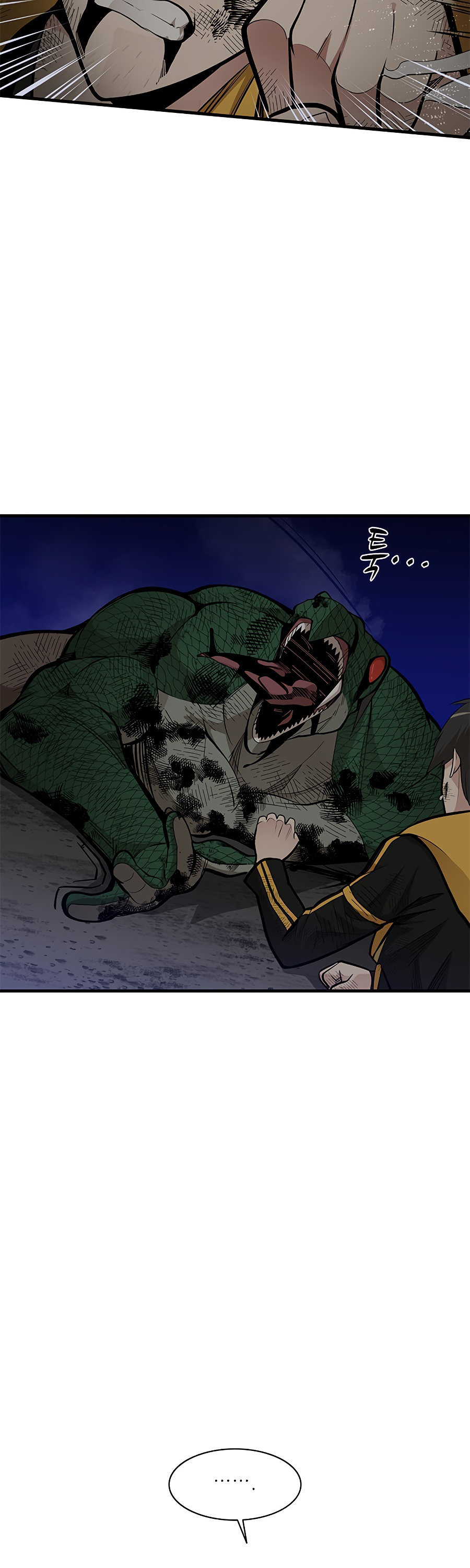 The Tutorial is Too Hard Chapter 39 page 15 - Chapter 39