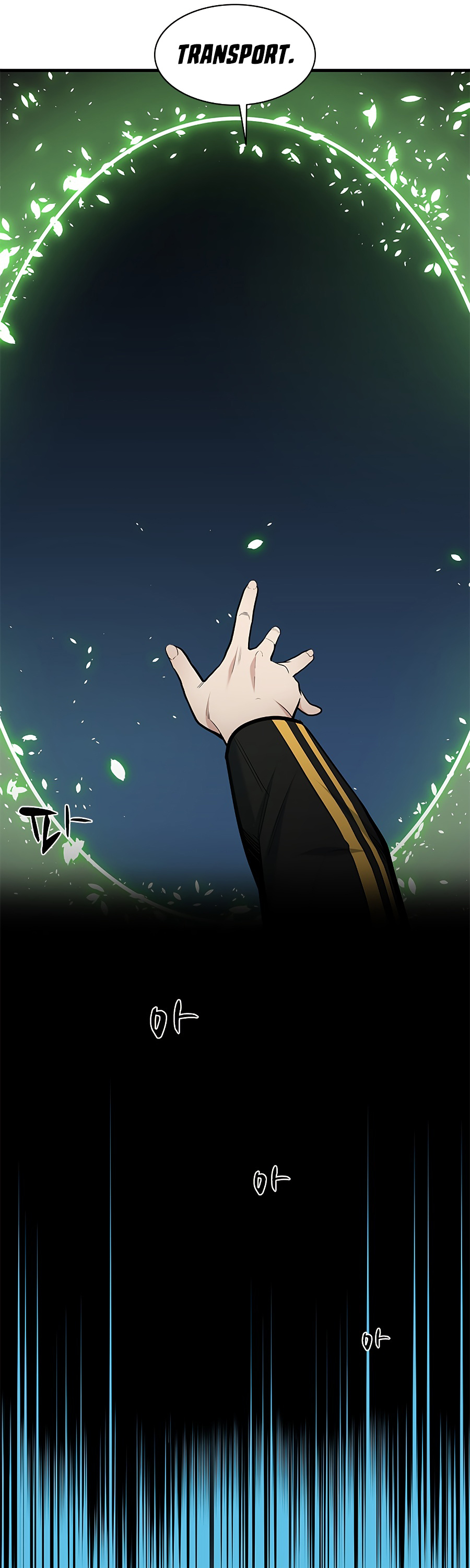The Tutorial is Too Hard Chapter 39 page 47 - Chapter 39