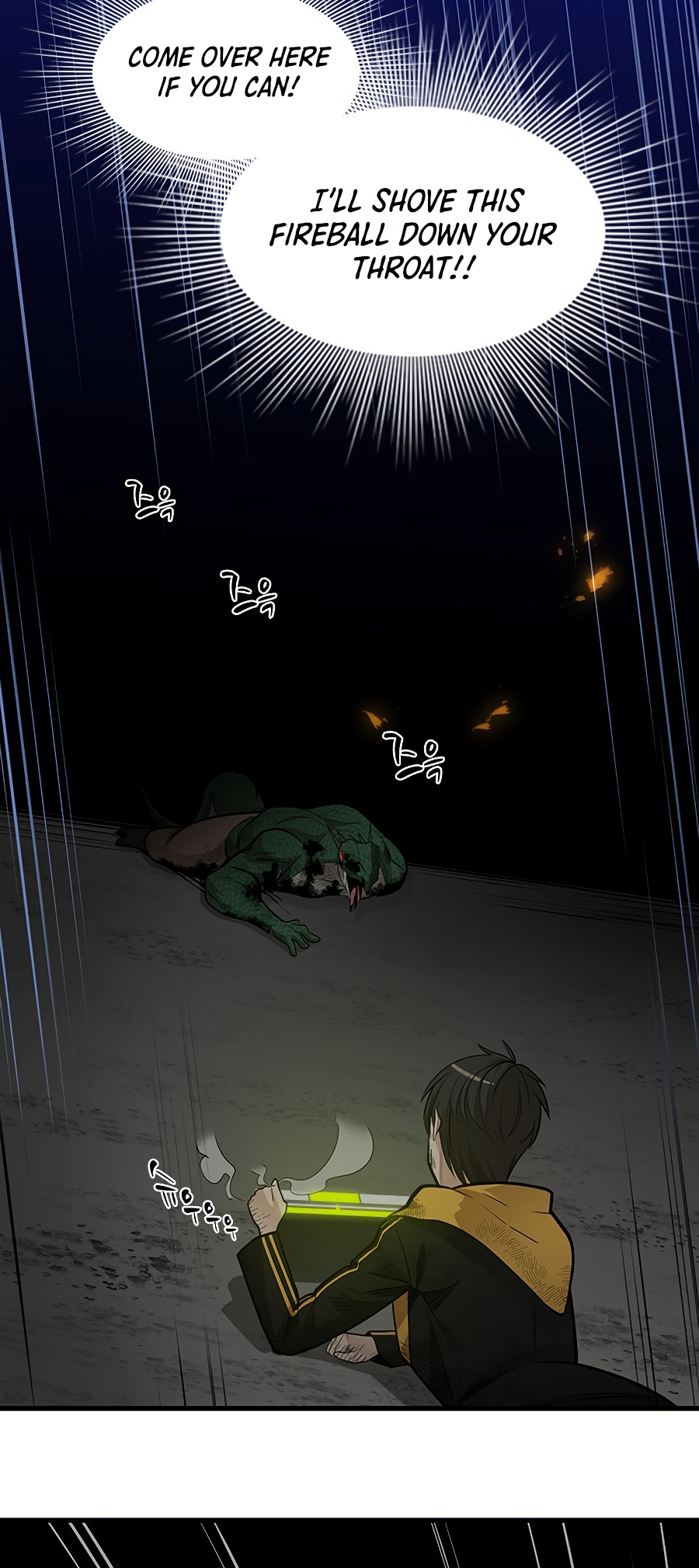 The Tutorial is Too Hard Chapter 39 page 9 - Chapter 39