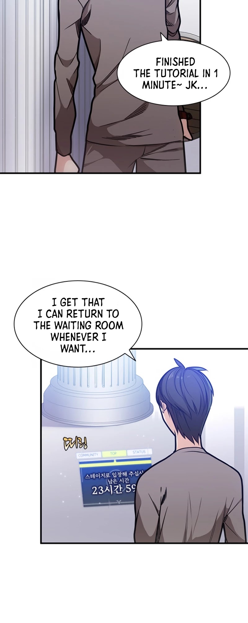 The Tutorial is Too Hard Chapter 4 page 13 - Chapter 4