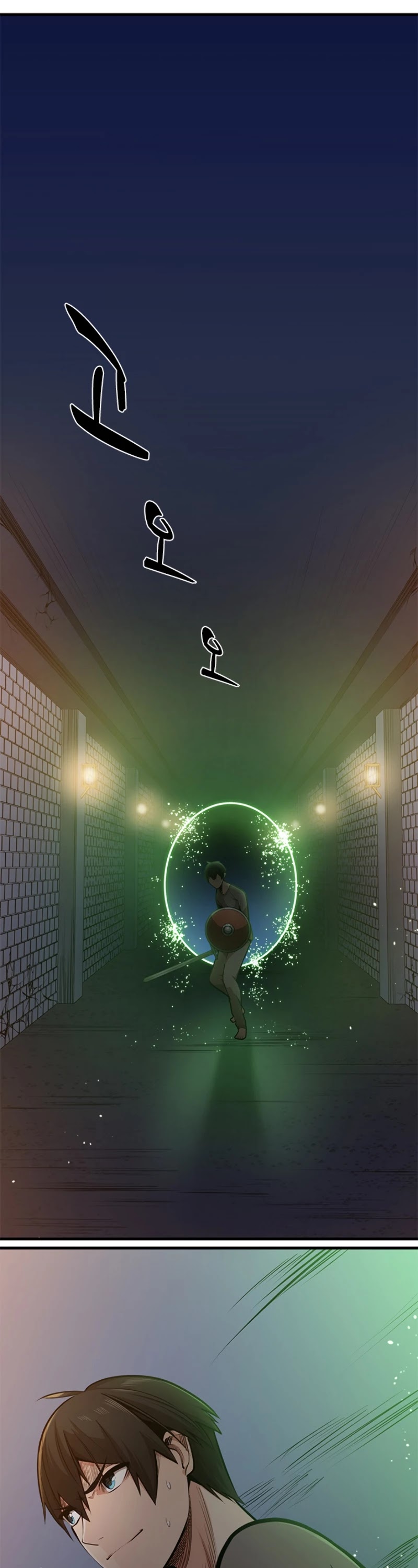 The Tutorial is Too Hard Chapter 4 page 2 - Chapter 4
