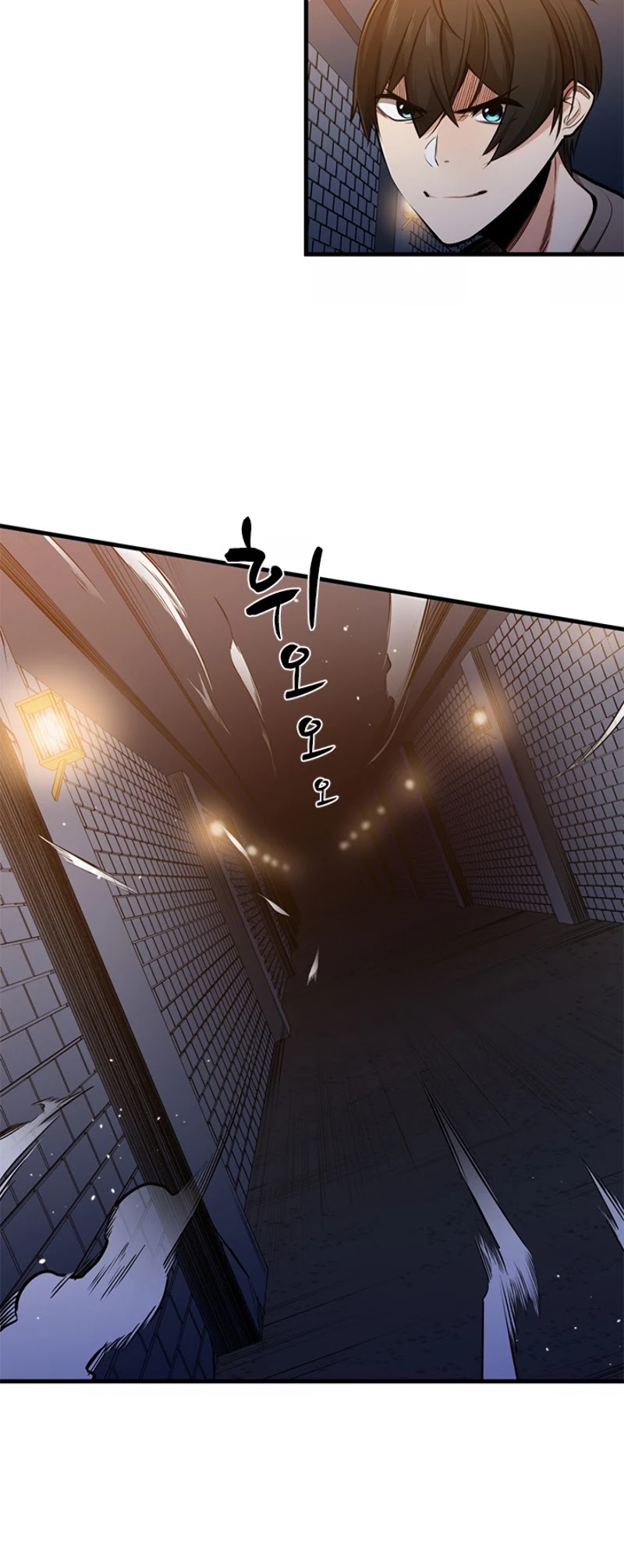 The Tutorial is Too Hard Chapter 4 page 5 - Chapter 4