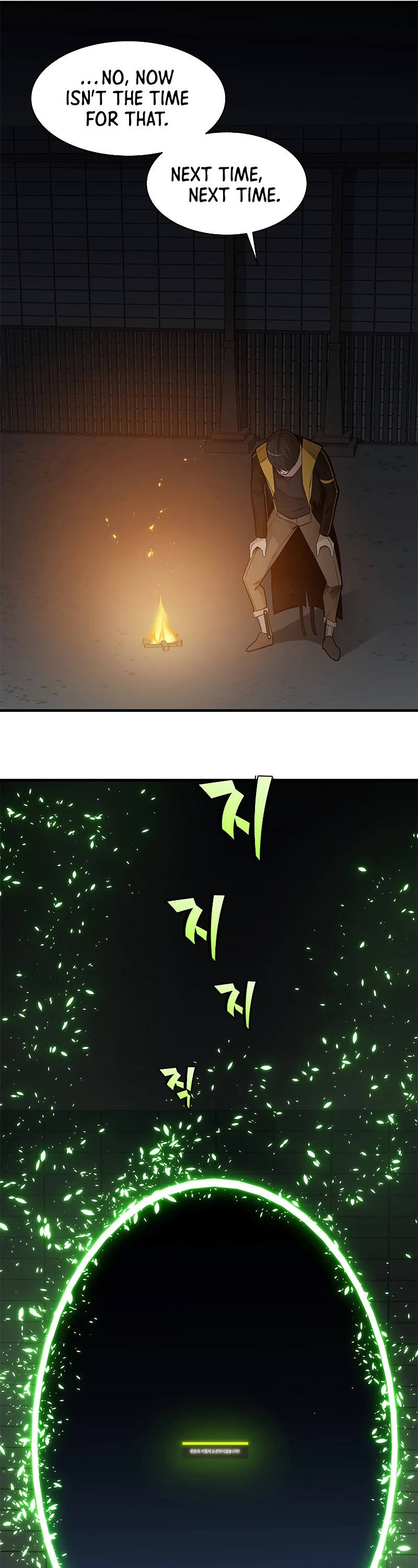 The Tutorial is Too Hard Chapter 41 page 10 - Chapter 41
