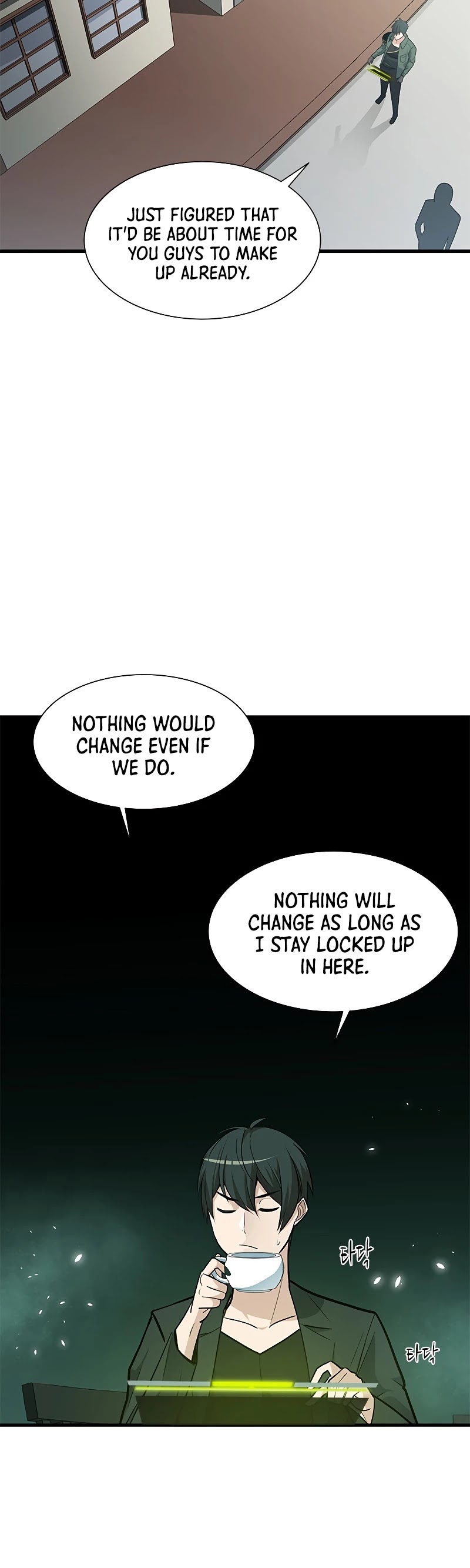 The Tutorial is Too Hard Chapter 42 page 17 - Chapter 42
