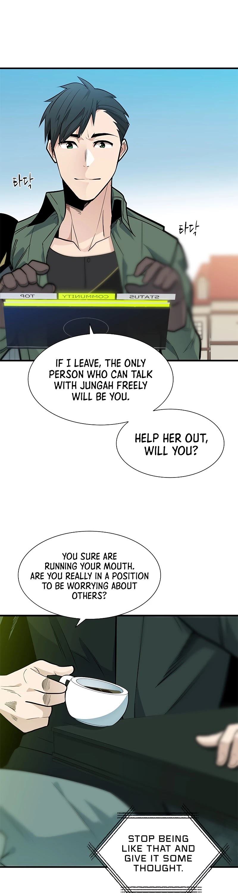 The Tutorial is Too Hard Chapter 42 page 18 - Chapter 42