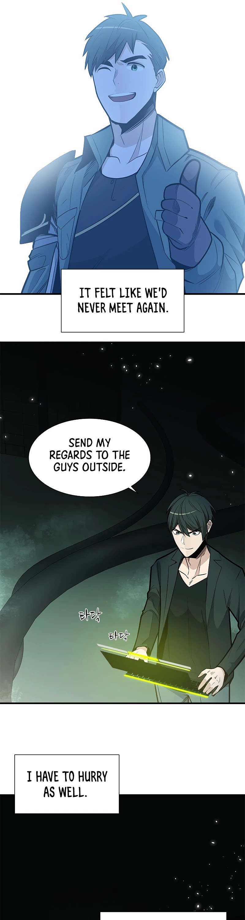 The Tutorial is Too Hard Chapter 42 page 34 - Chapter 42