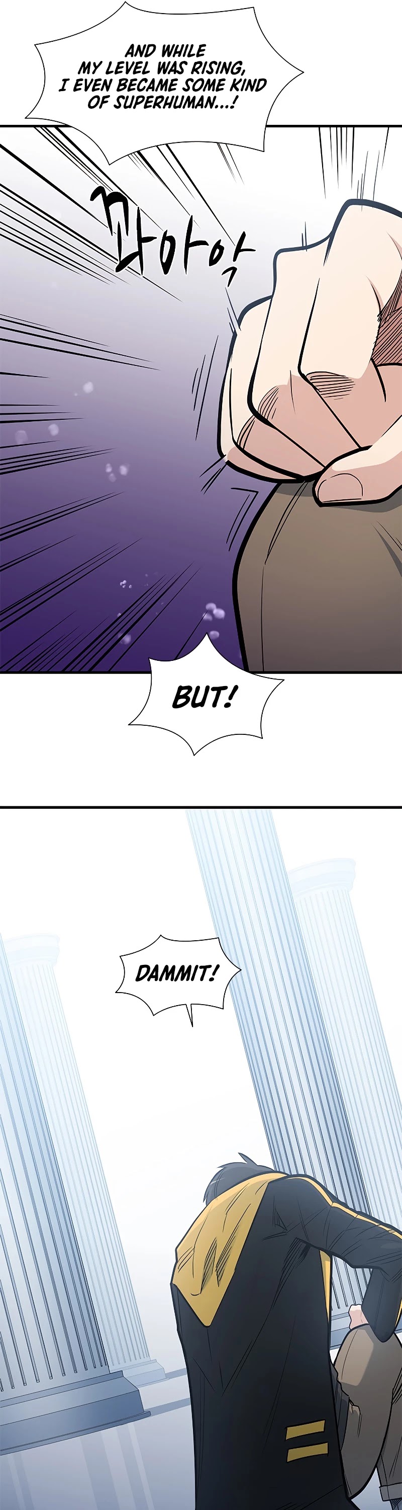 The Tutorial is Too Hard Chapter 42 page 42 - Chapter 42