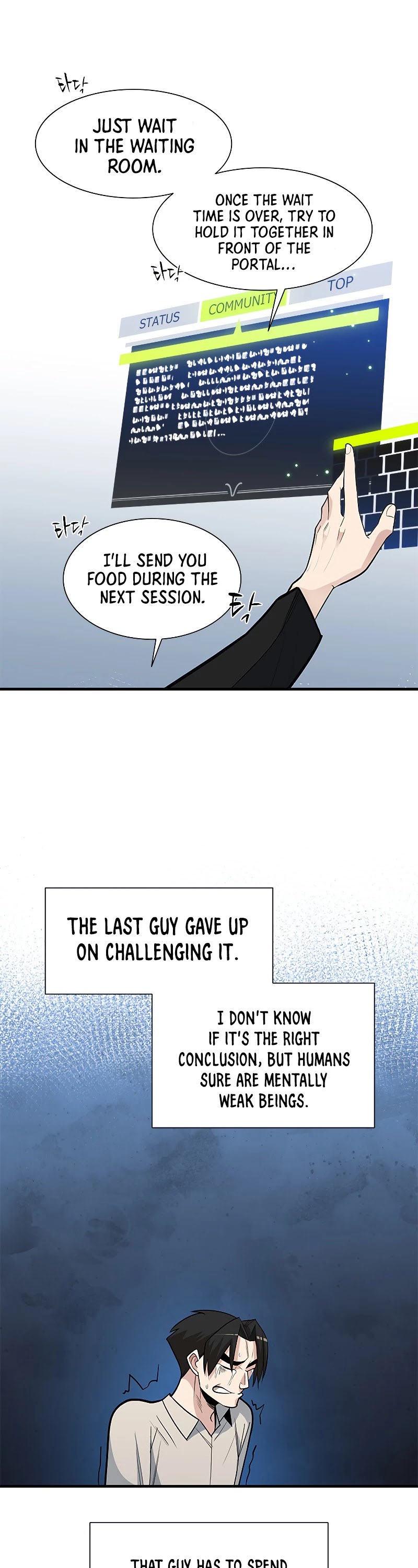 The Tutorial is Too Hard Chapter 43 page 23 - Chapter 43