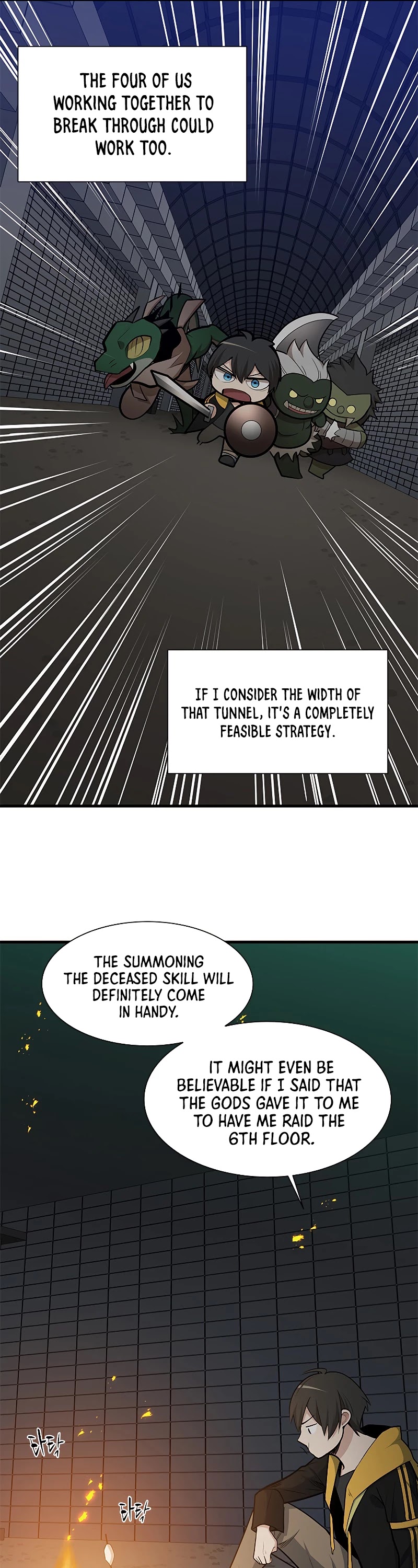 The Tutorial is Too Hard Chapter 43 page 32 - Chapter 43