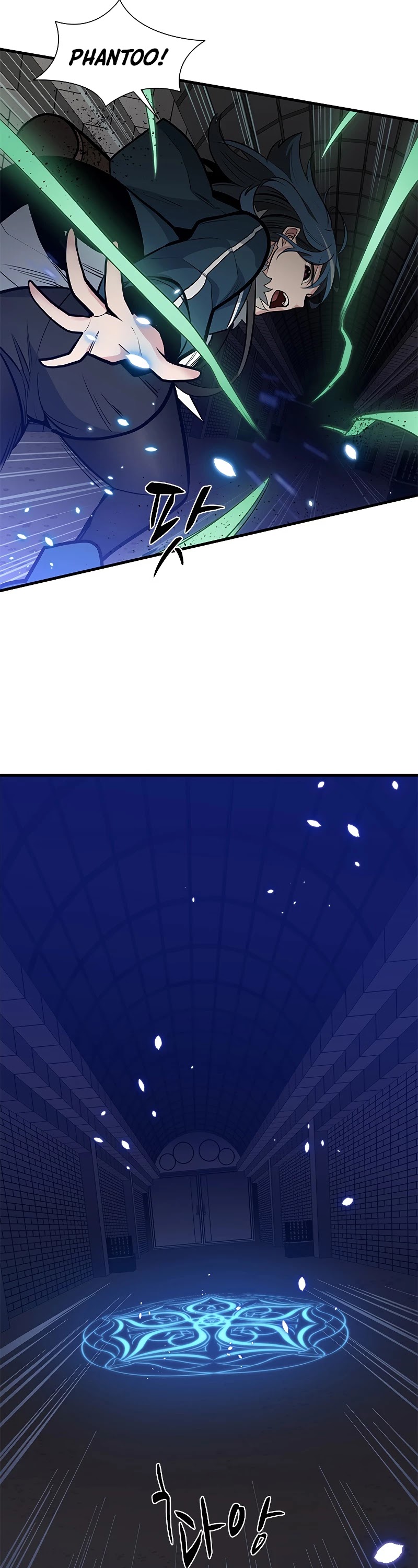 The Tutorial is Too Hard Chapter 44 page 27 - Chapter 44