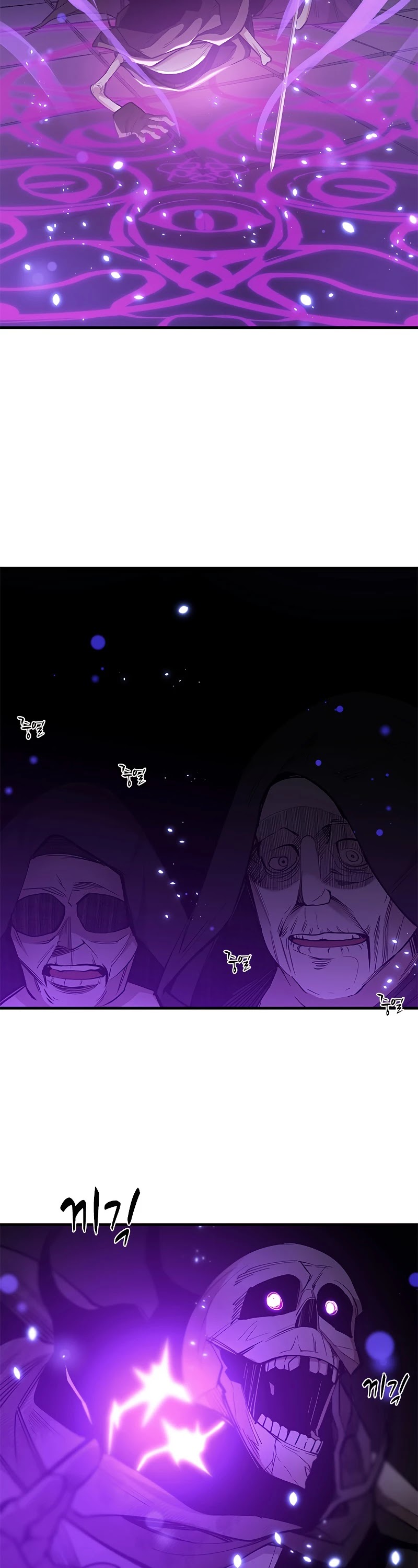 The Tutorial is Too Hard Chapter 44 page 38 - Chapter 44