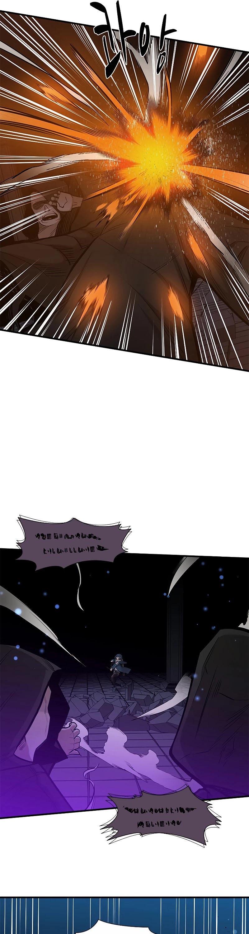 The Tutorial is Too Hard Chapter 44 page 42 - Chapter 44