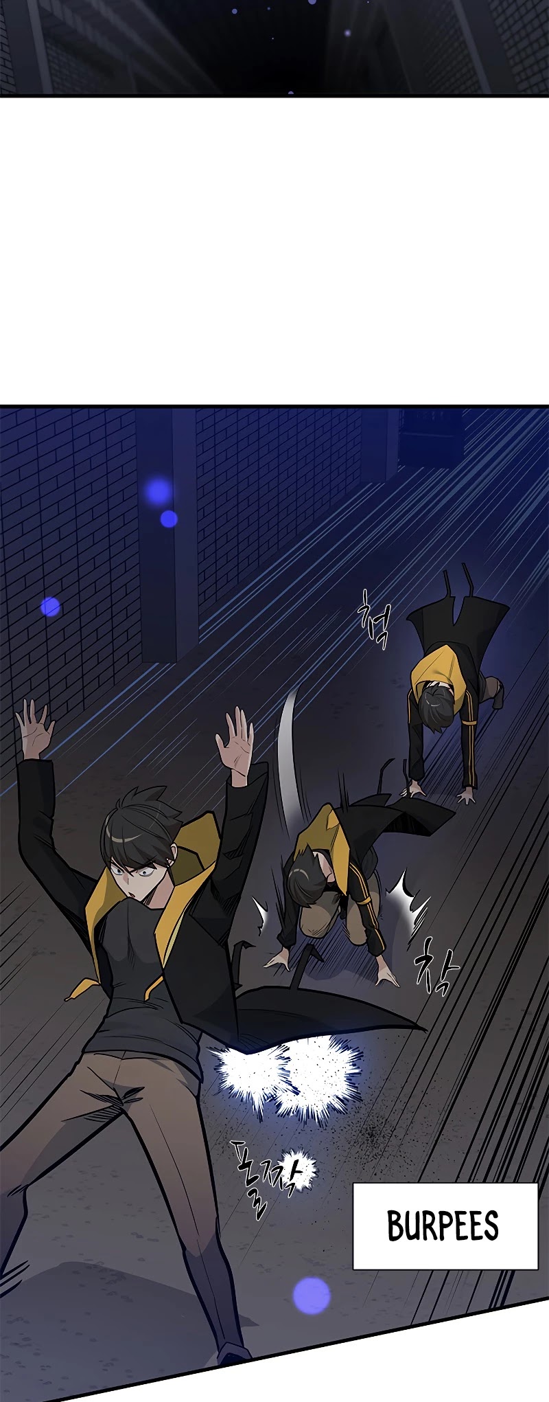 The Tutorial is Too Hard Chapter 45 page 6 - Chapter 45