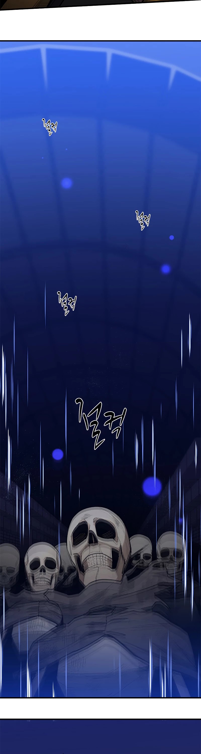 The Tutorial is Too Hard Chapter 45 page 9 - Chapter 45