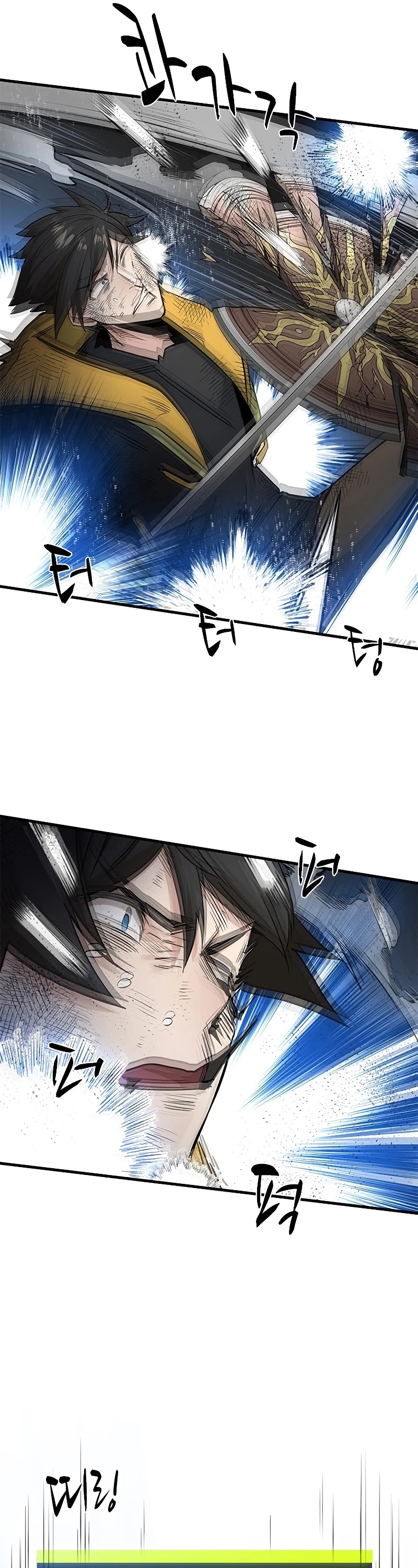The Tutorial is Too Hard Chapter 46 page 17 - Chapter 46