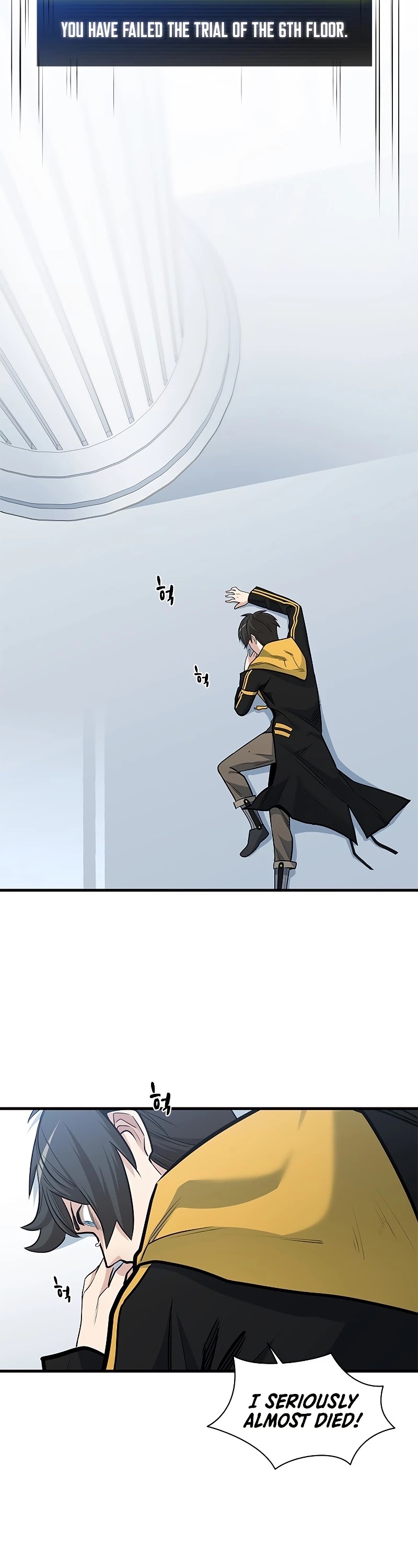 The Tutorial is Too Hard Chapter 46 page 18 - Chapter 46