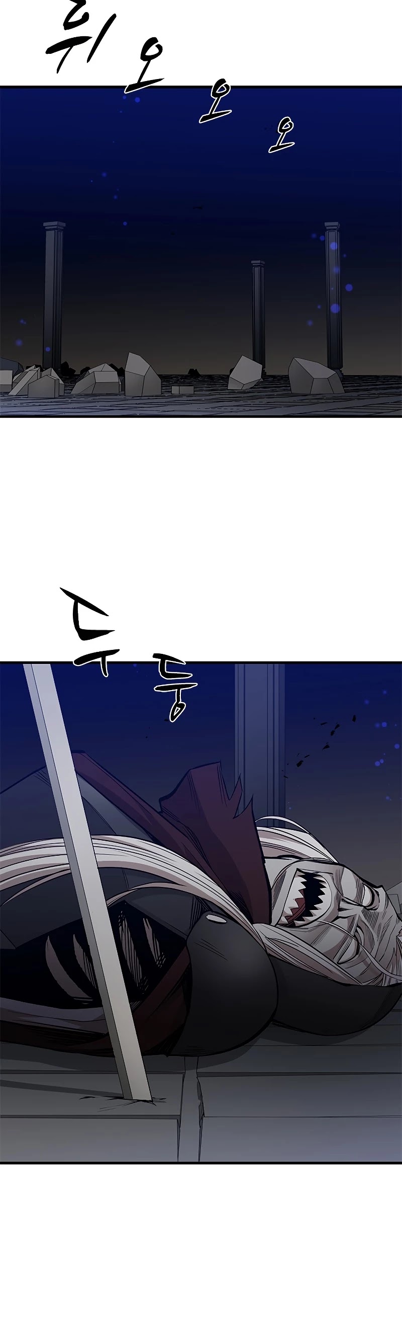 The Tutorial is Too Hard Chapter 46 page 23 - Chapter 46