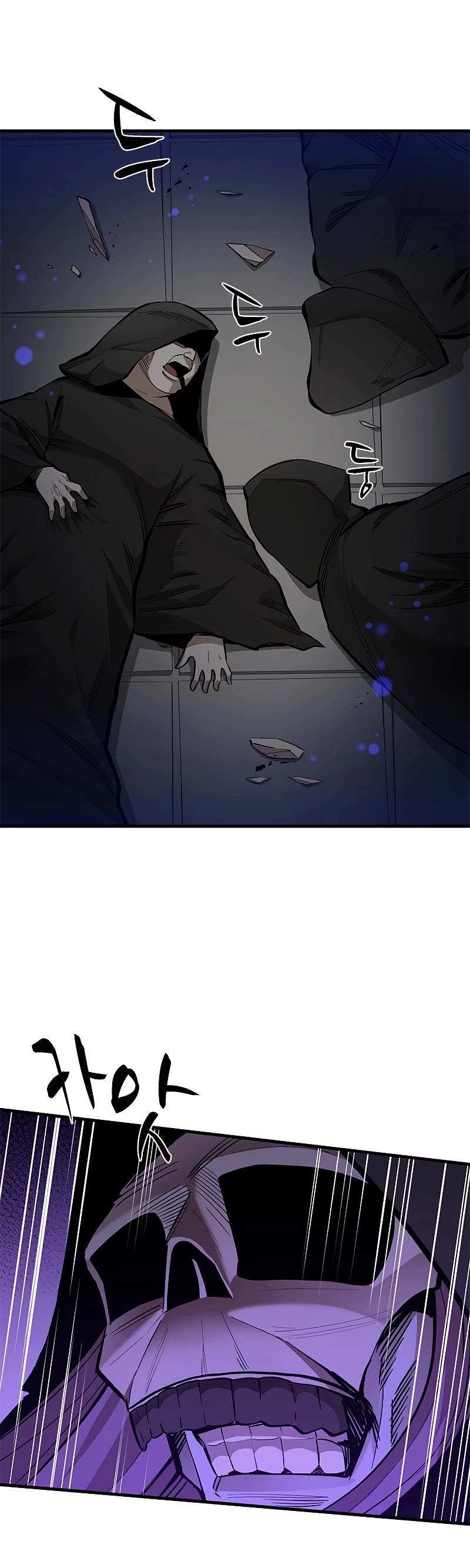 The Tutorial is Too Hard Chapter 46 page 24 - Chapter 46