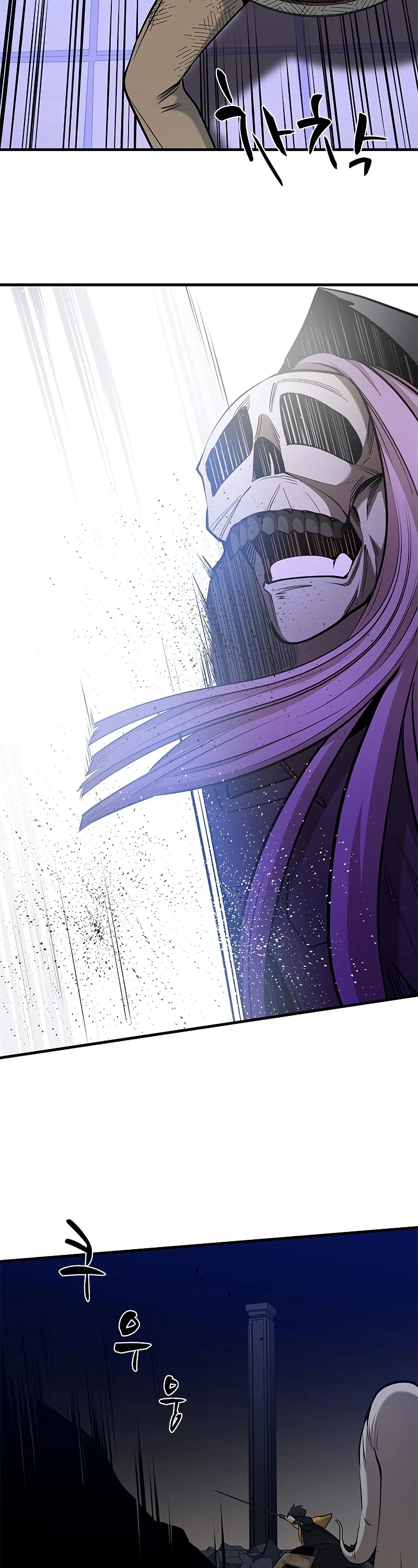 The Tutorial is Too Hard Chapter 46 page 37 - Chapter 46