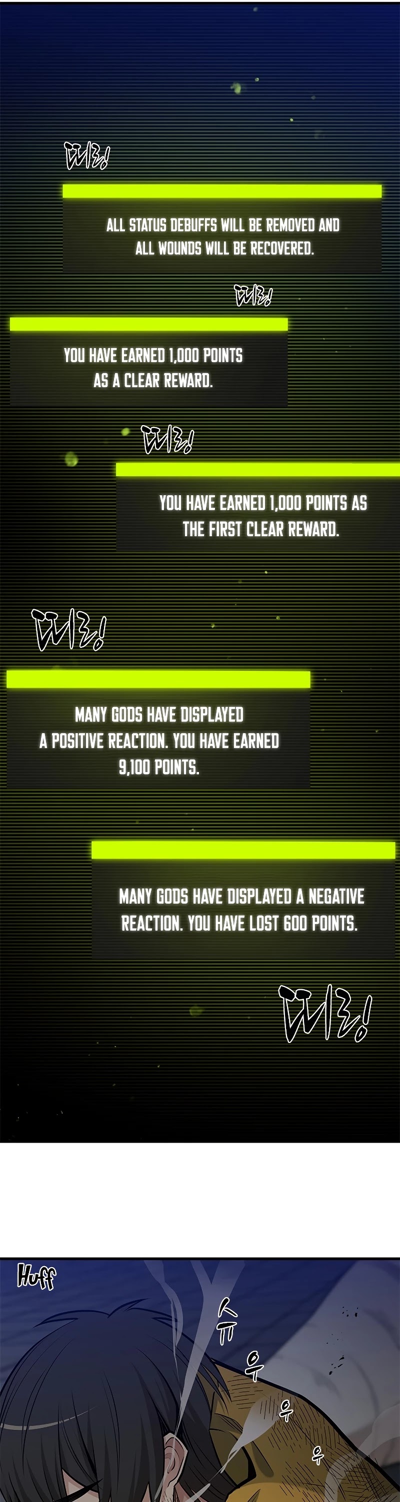 The Tutorial is Too Hard Chapter 46 page 41 - Chapter 46