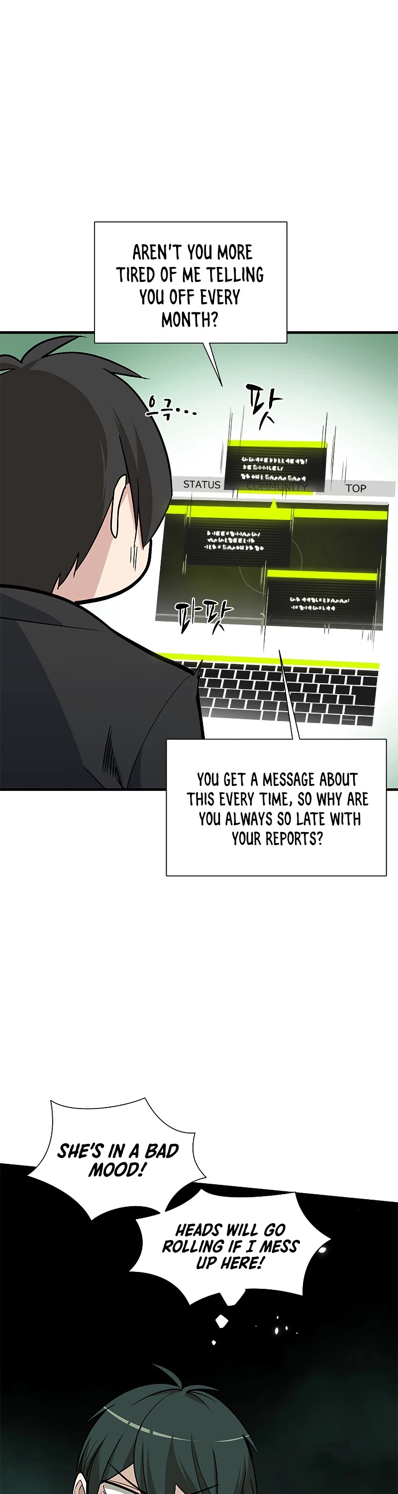 The Tutorial is Too Hard Chapter 47 page 12 - Chapter 47