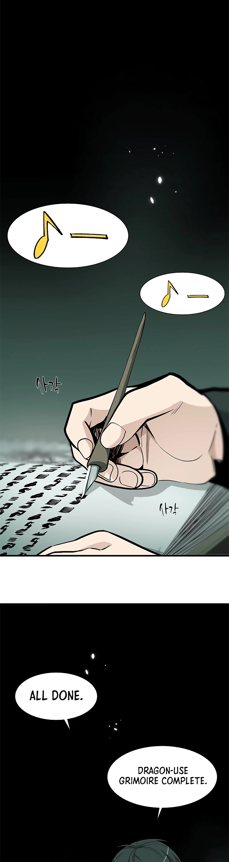 The Tutorial is Too Hard Chapter 47 page 3 - Chapter 47