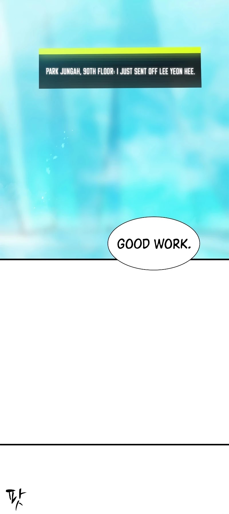 The Tutorial is Too Hard Chapter 48 page 13 - Chapter 48