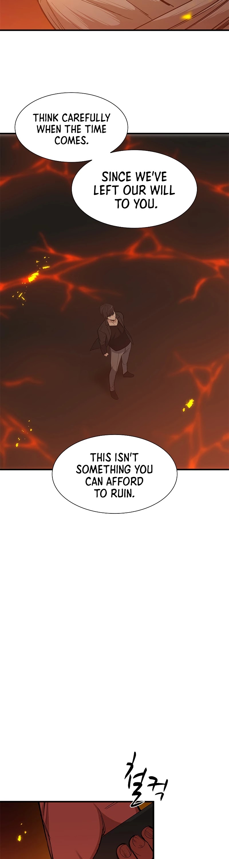 The Tutorial is Too Hard Chapter 48 page 47 - Chapter 48