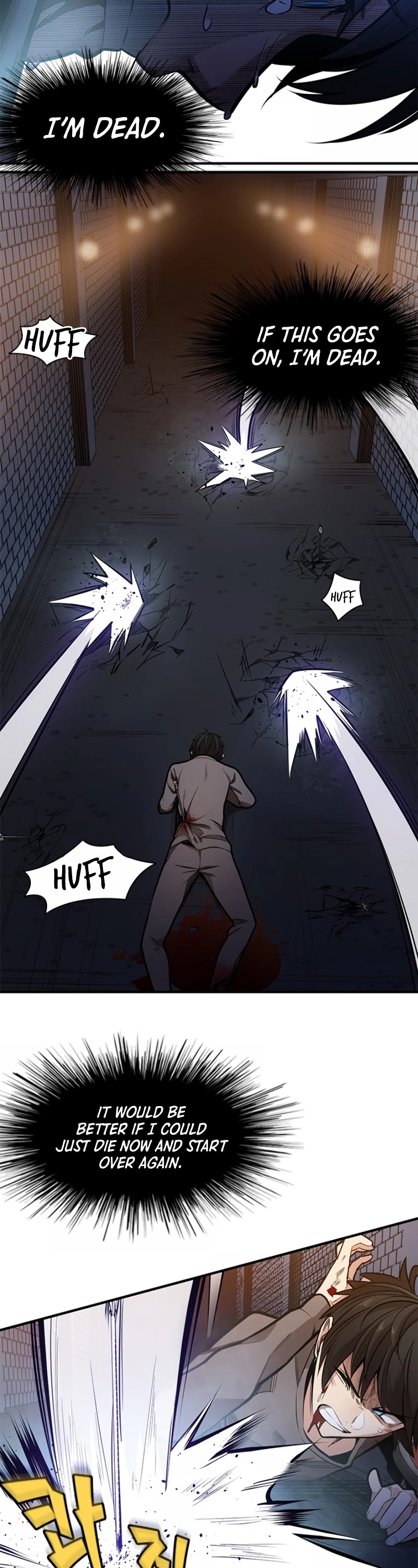 The Tutorial is Too Hard Chapter 5 page 15 - Chapter 5
