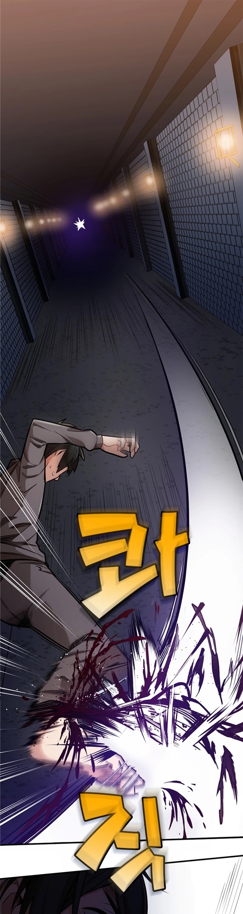 The Tutorial is Too Hard Chapter 5 page 2 - Chapter 5