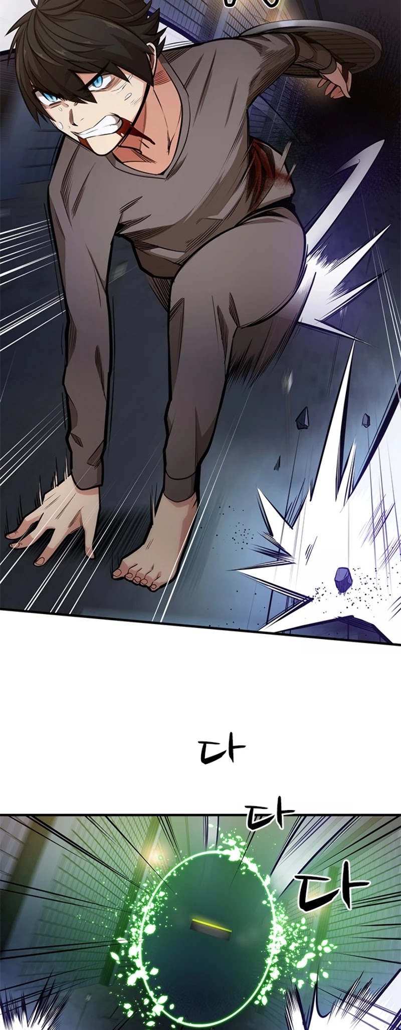The Tutorial is Too Hard Chapter 5 page 24 - Chapter 5