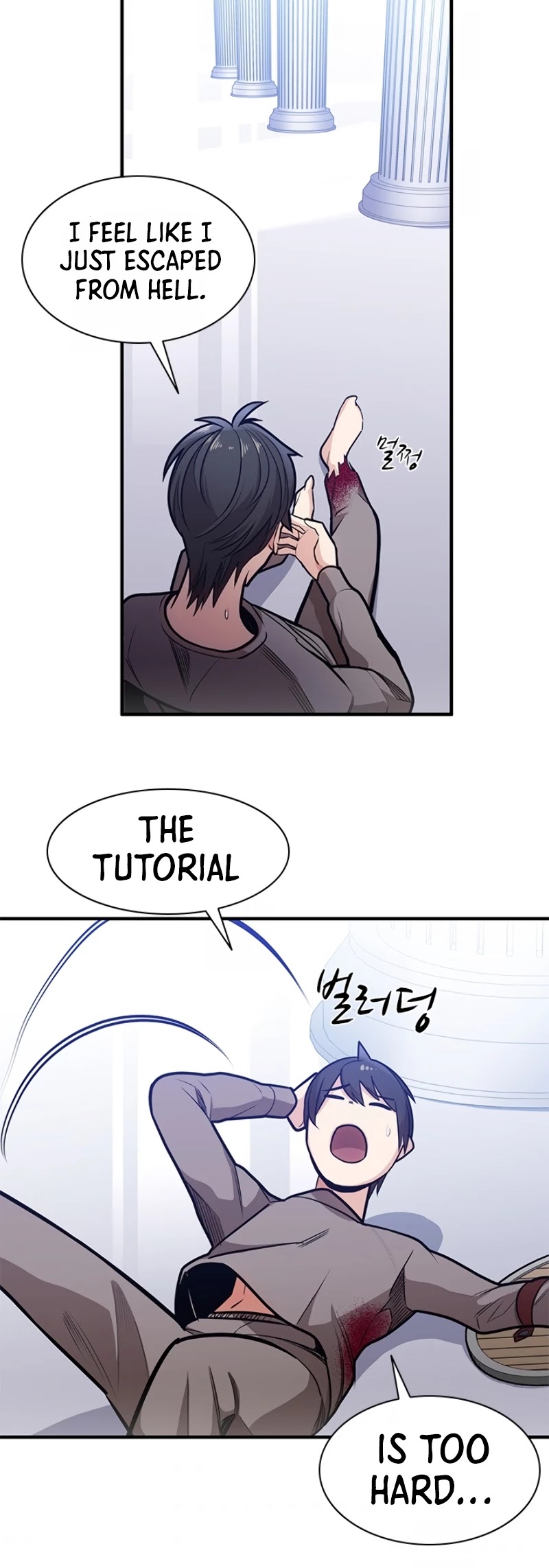 The Tutorial is Too Hard Chapter 5 page 29 - Chapter 5