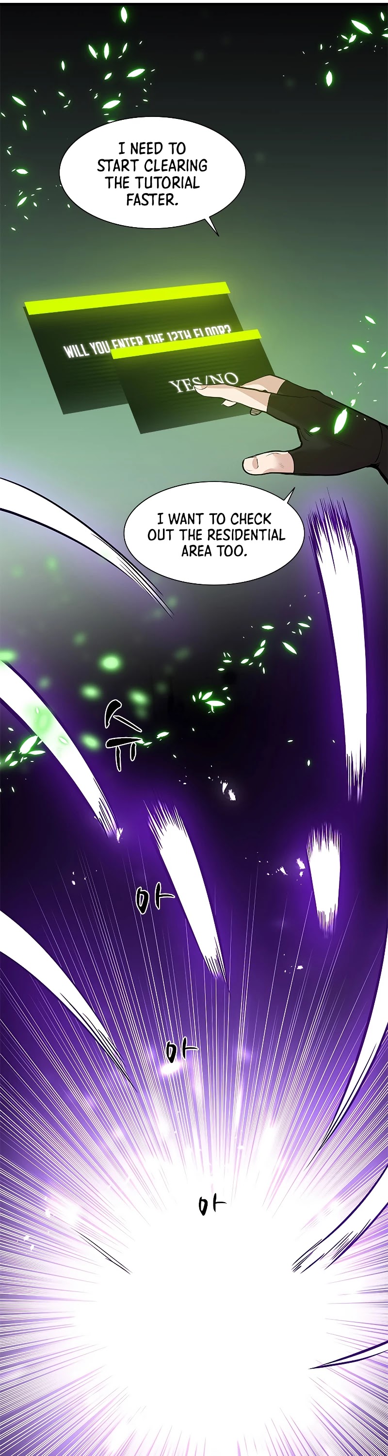 The Tutorial is Too Hard Chapter 52 page 10 - Chapter 52